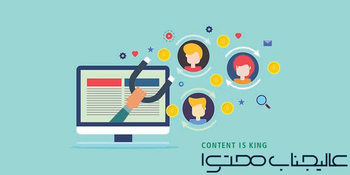 جذب مشتری انلاین